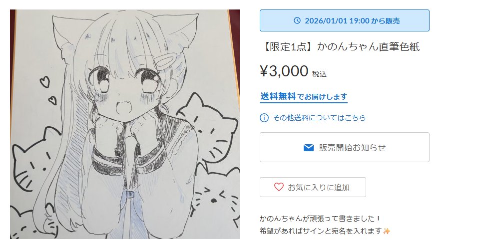 のんちゃん紙✨ はのんちゃんが可愛すぎて年の瀬に延々と編集してる🙈久しぶりに写真UP