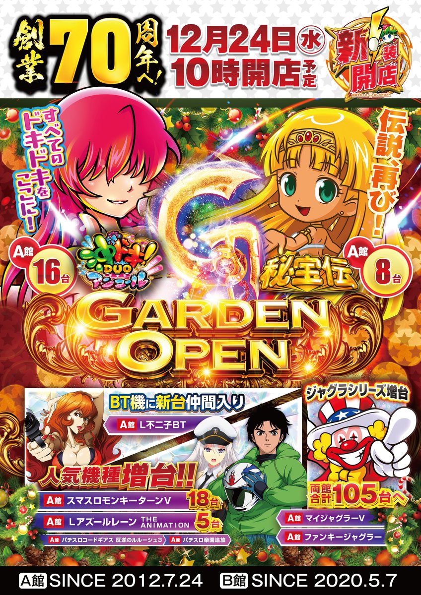 めかぶ様へ♥8/26 まとめ髪のオタクへ。 まとめ髪以外も推してください。 まとめ髪の