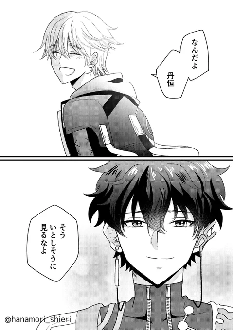 丹穹 dancae 
