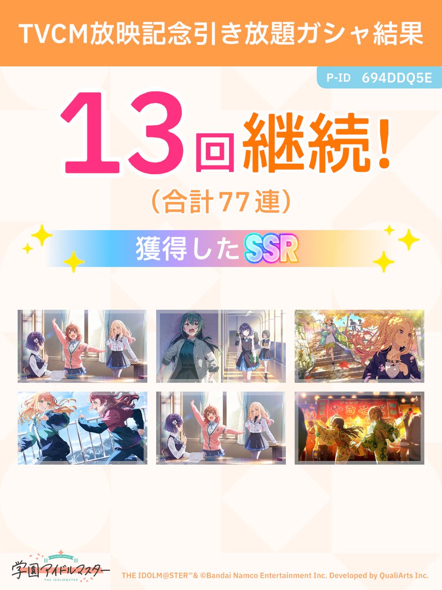 まっちゃん。 (@mattyanmaru) / Posts / X