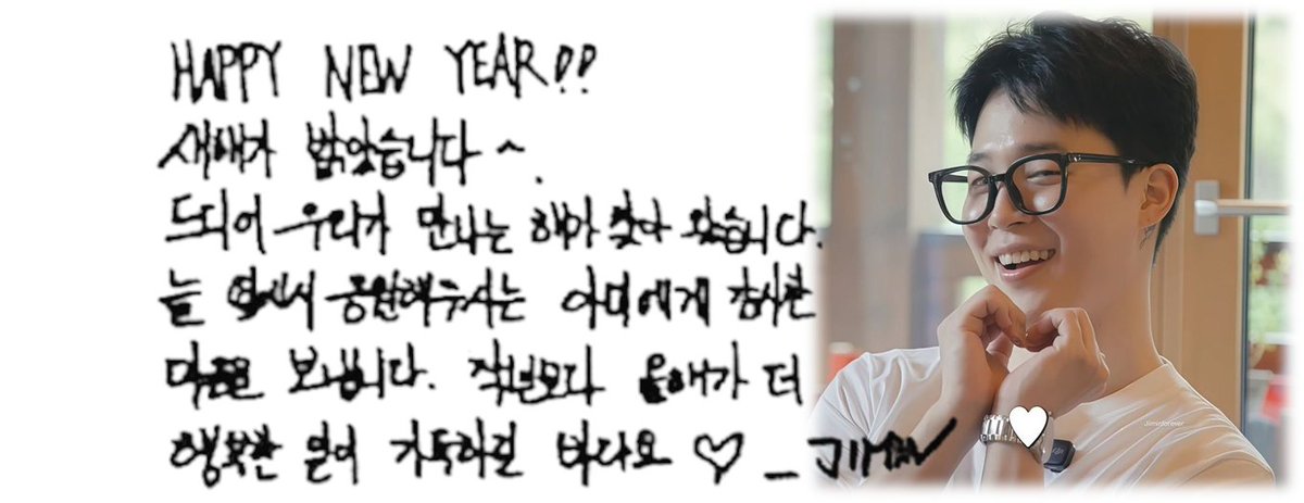 JIMIN_MEXICO13's tweet photo. Mensaje especial de Jimin de Año Nuevo!!🥰

🐥 ¡FELIZ AÑO NUEVO! Ha llegado el año nuevo. 
Por fin llegó el año en que nos reencontramos
Espero que este año sea aún más feliz que el pasado. ♡
#JIMIN https://t.co/QIuQbS8Bc6