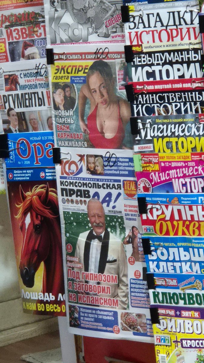 Машина времени