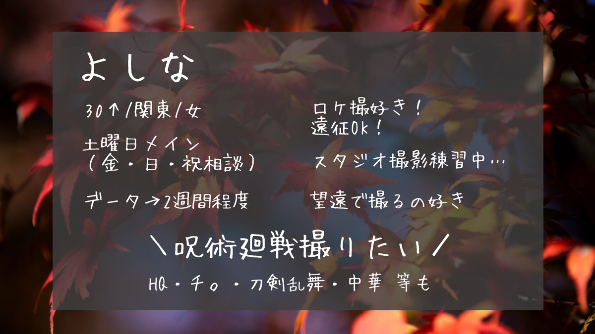 よしな tweet media