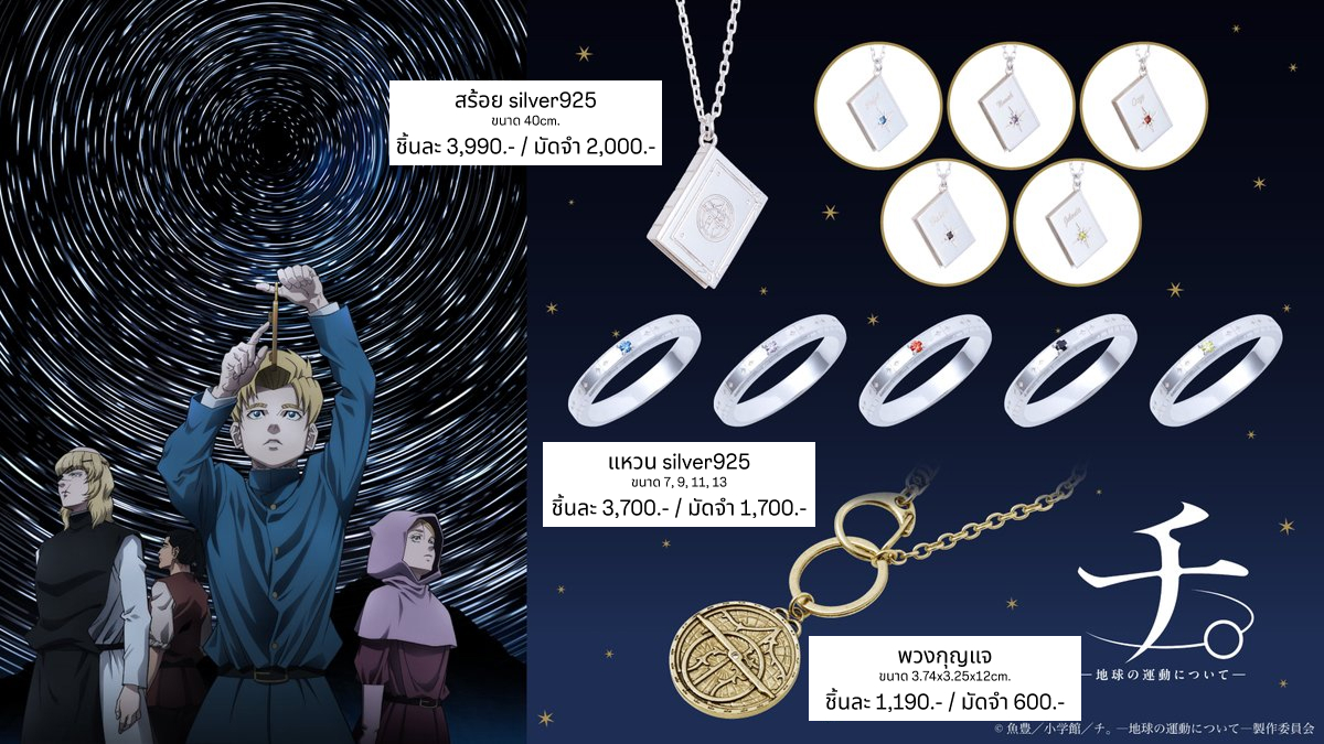 #สุริยะปราชญ์ทฤษฎีสีเลือด #ตลาดนัดorb
🌟orb - สุริยะปราชญ์ทฤษฎีสีเลือด [fanfunmarket]

🗓️ ปิดรับ 7 ม.ค. หายอดส่งฟรี ￥13,000
🔗 fanfunmarket.co.jp/artist/272-ani…

❍ ส่วนที่เหลือชำระภายใน 15 มี.ค.
❍ ราคารวมภาษี + ส่งเรือ
❍ เว็บส่งปลายเดือน 03/2026
❍ ถึงไทยเดือน 4-5