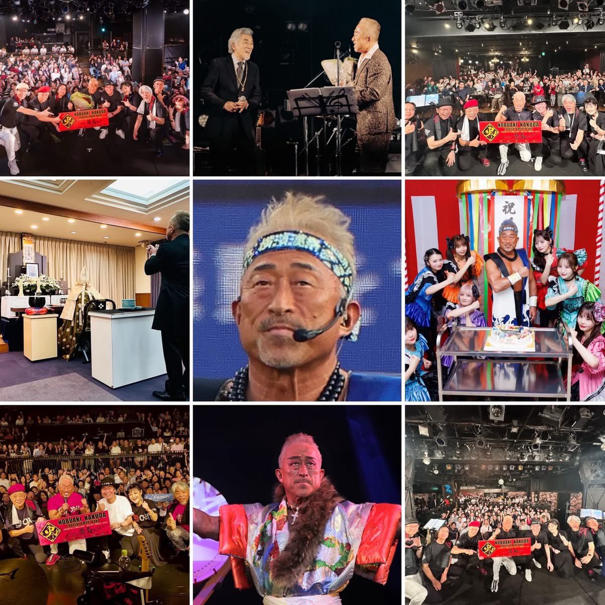nobuakikakuda's tweet photo. 毎年毎年
一年が通り過ぎる速さに愕然とするんですが
今年のスピードはちょっと異常でした😅

#宇崎竜童さん 作詞作曲による楽曲制作に始まり
五大都市 #漢気LIVE ツアー🎙️🎸🎹🥁🎷
#横濱漢祭🏟️
そしてここで瓢箪から駒の #CANDYTUNE さんとの《倍倍FIGHT!》共演🍬🍬🍬🍬🍬🍬🍬
#花慶の日🔥
そして講演にホールイベントと
全国を駆け回った一年でした😊

10月には父が92歳で永眠🪦
これで両親共に鬼籍に入りました💫

こんなスピードで時間が過ぎていき
ボクはあと何年生きるんだろう…

命ある��り
ボクはこれからも徳分を積みながら
人に笑みだけ残し行く
熱き漢でいたいと思います🔥

2025年
皆様に感謝感謝の一年でした😊
ありがとうございました‼️
.
.
#なんてまぁ素敵なこの人生
#だって私はそう私だもん
#何回転んでも立ち上がれ
#厄介な問題も飛び越えろ
#何かを犠牲にすることは
#何かを目指すという事です
#何かを目指すという事は
#何かを本気で信じるという事です
#何と言われても諦めぬ
#人生これきり一度きり
#玉屋2060%