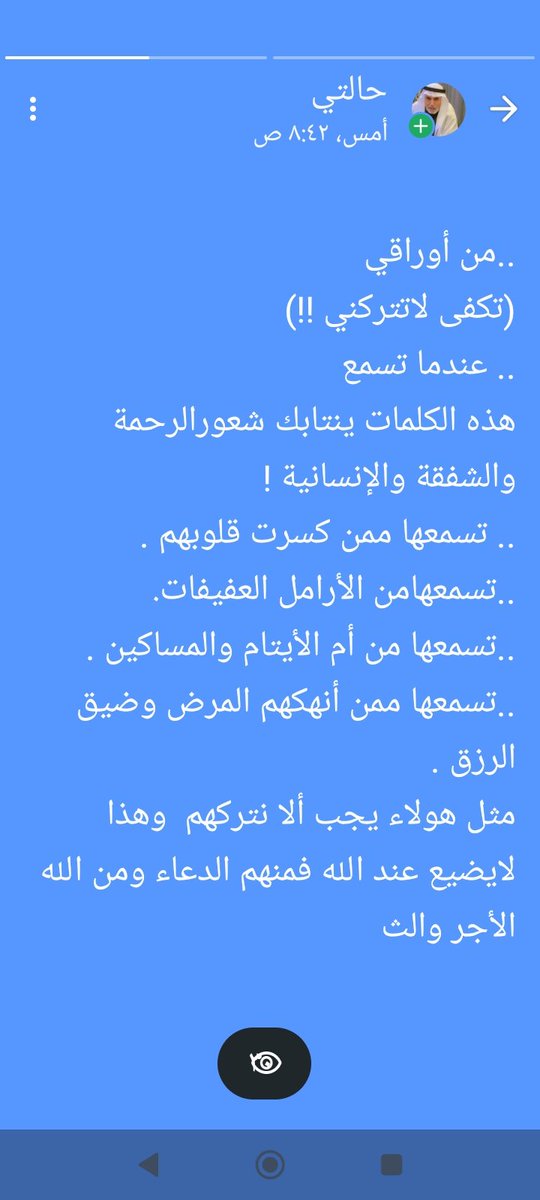 abdullahalgthem's tweet image. 