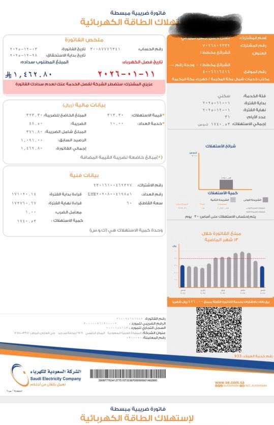 aboorh585's tweet photo. @ben_aon لاحول ولاقوة الا بالله اللهم يسر امورنا وفرج همومنا واقض عنا الدين
@ben_aon 
@afaaa73 https://t.co/nDszqsvLWG