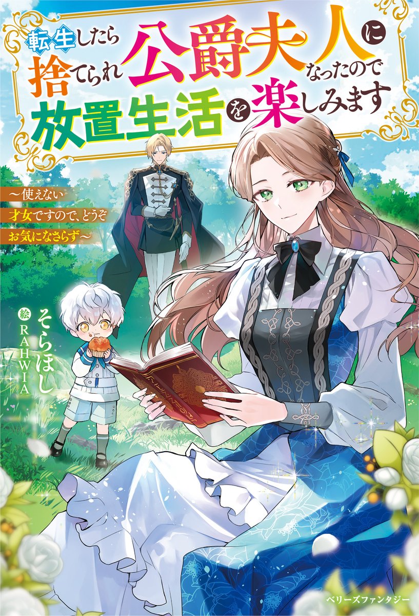 そらほし (@gg_hm) / Posts / X