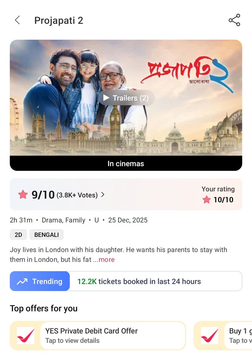 SarbarthS's tweet image. #ProjaPoti2 is the definite WINNER 🏆 
@idevadhikari ❤️