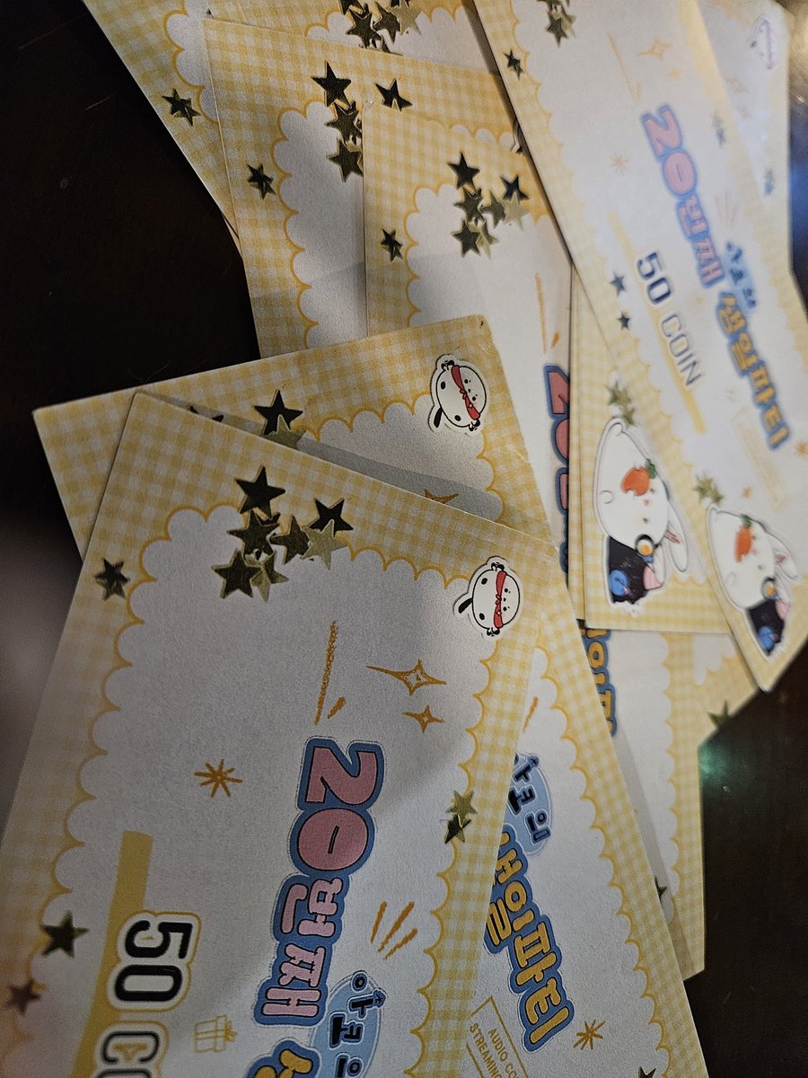 어제 코인 전부등록끝냈댜 아코야 고마어