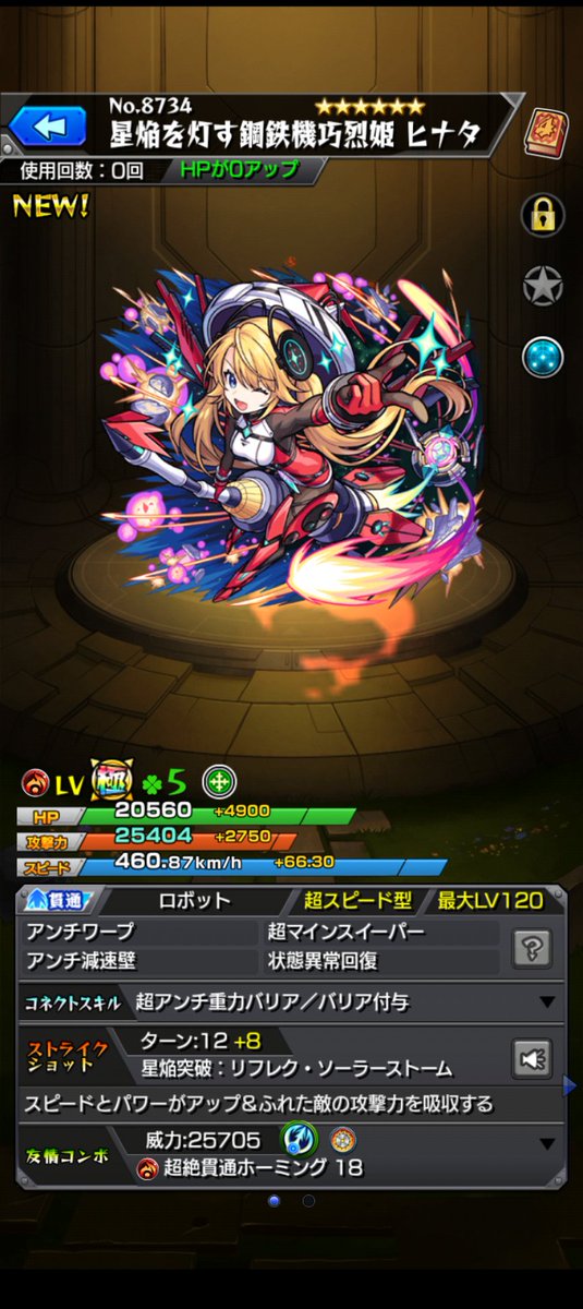 juudayou's tweet photo. 初だからまぁ(´・ω・｀) https://t.co/vK3HYI4Lti