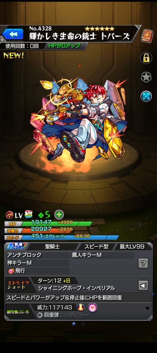 juudayou's tweet photo. 初だからまぁ(´・ω・｀) https://t.co/vK3HYI4Lti