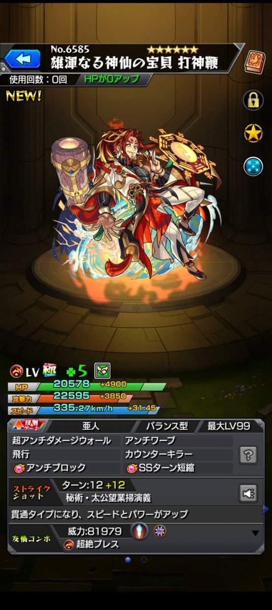 juudayou's tweet photo. 初だからまぁ(´・ω・｀) https://t.co/vK3HYI4Lti