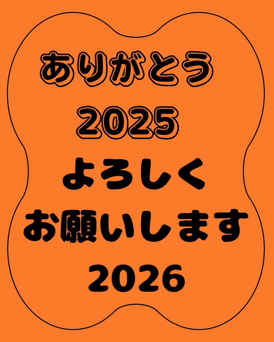 カミジョウミカ tweet media