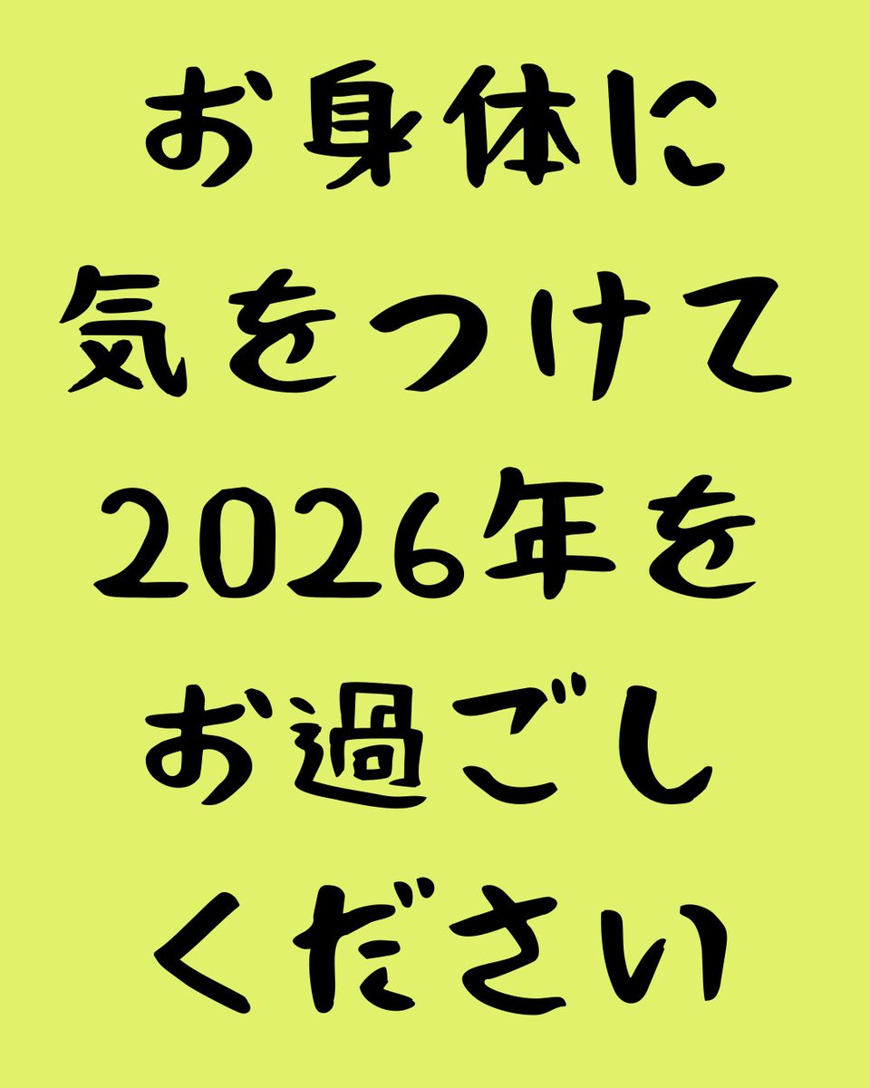 カミジョウミカ tweet media