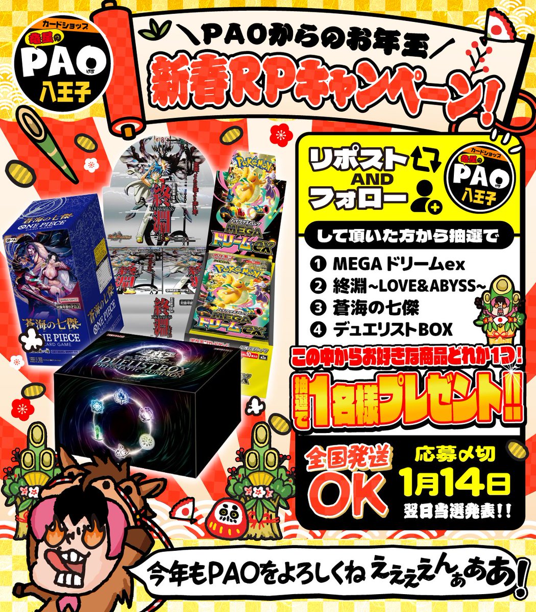 なぎ♡ ハーフツインっ！♡