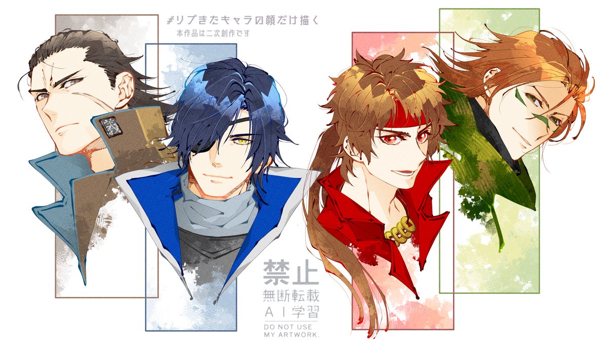 Sawa12sss's tweet photo. 描き納めです
リクエストありがとうございました✨
※こじゅは個人的に足しました https://t.co/rTeuAWzGK4