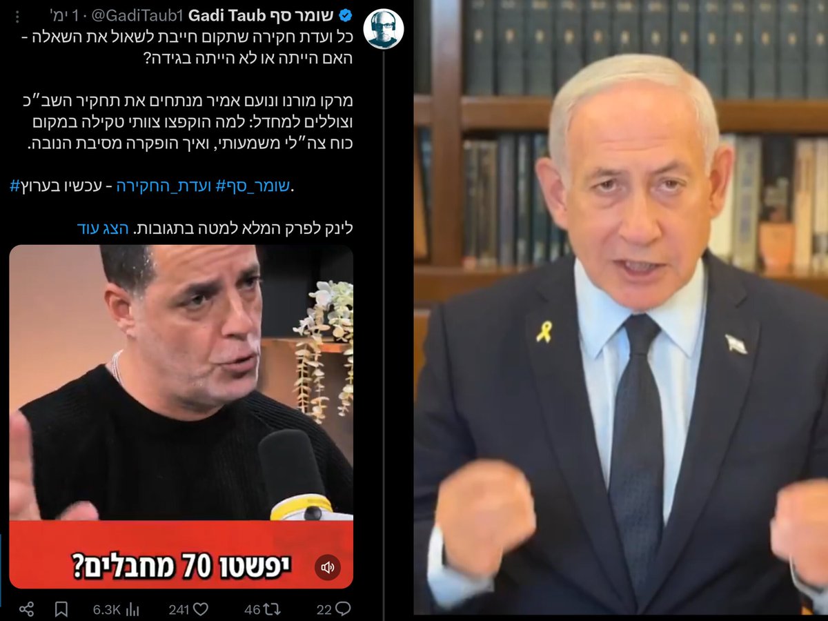 AvinadavBegin's tweet image. באותו ערב שראש ממשלת ישראל מפרסם וידאו של חביבו הדוקטור גדי טאוב אודות קטר ("מנסים לטמטם ציבור שלם באמצעות טענה מרומזת שקטר קנו את ראש הממשלה") אותו גדי טאוב מפרסם וידאו של שני אנשים עם טענה לא מרומזת שהשב"כ בראשות רונן בר ידעו מראש על פשיטה של "מקסימום 70 מחבלים בכמה נקודות"…