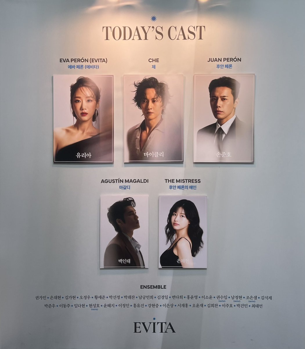 251231 에비타🇦🇷

2025년 마지막 율비타🥹🩵