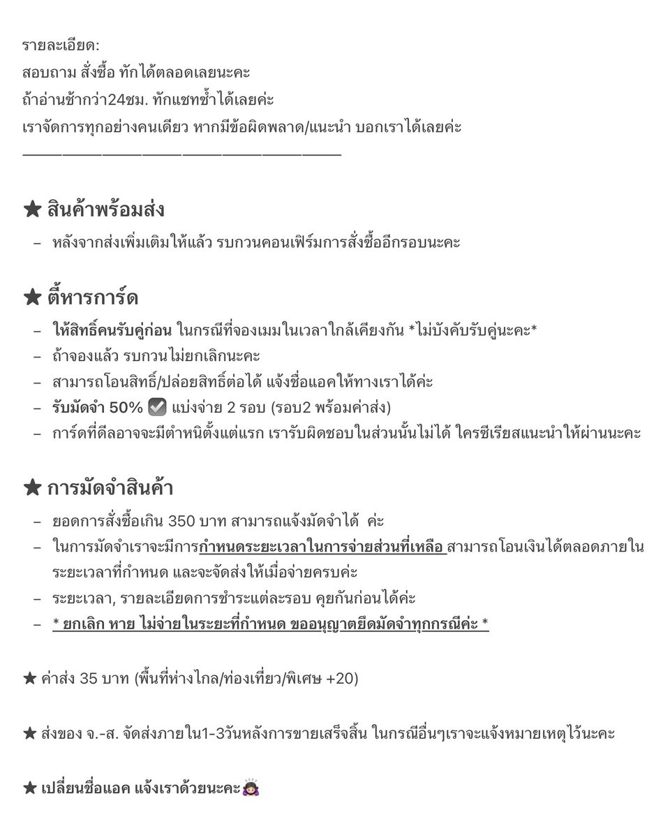 ִ ࣪𖤐 초ᴅᴇᴀʀᴡᴏɴɪɪ ༘⋆ tweet media