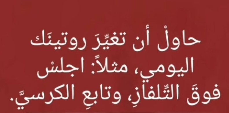 HappyGift8's tweet photo. #صباح_الخير   #سنه_جديده_2026 https://t.co/skU887e8Iq