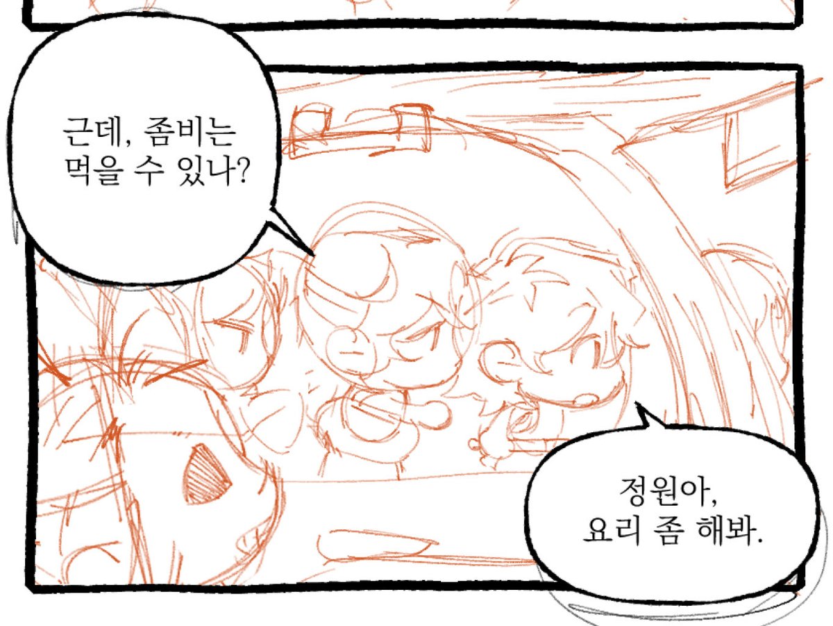 illeong_'s tweet photo. 무언가 하눈 중~ https://t.co/wJm3MySVR4
