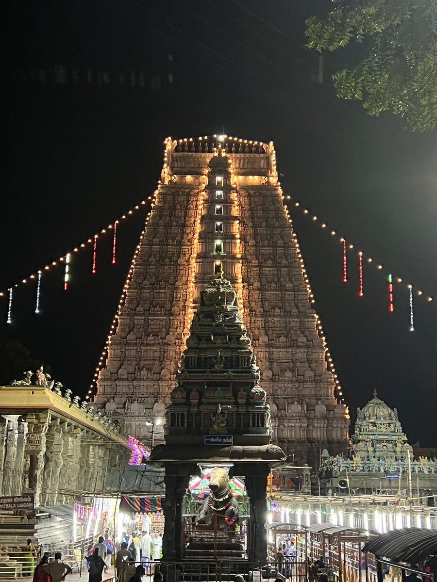 Thiruvannamalai