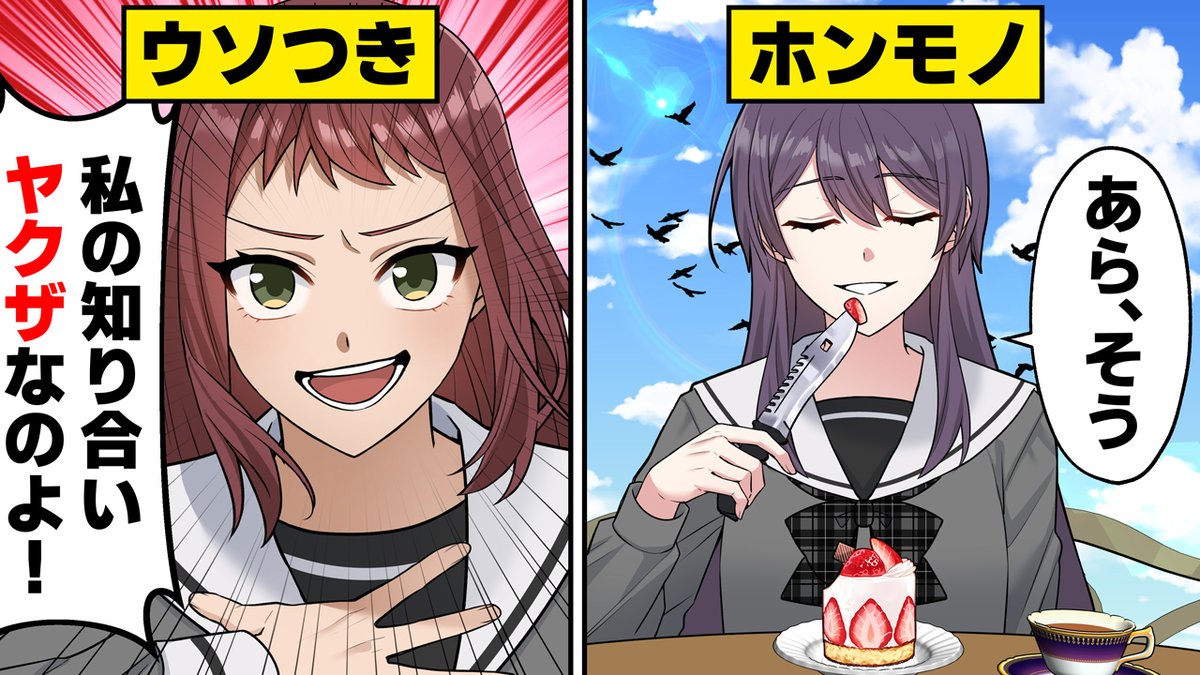 雨晴天華『恋するマフィア』毎週土曜18:00〜公開中 tweet media