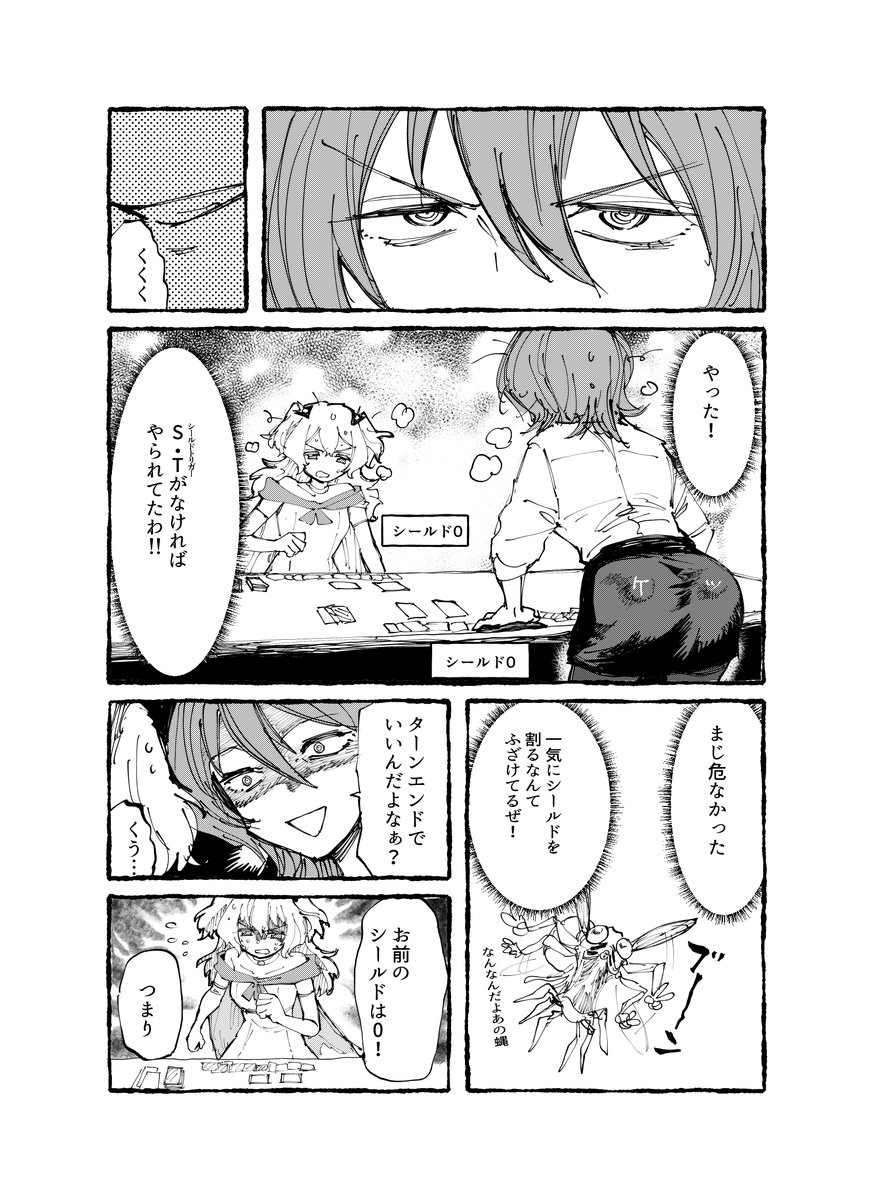 #今年も残りわずかなので今年一番伸びた作品を貼る
来年もいっぱいデュエマしようぜ!!!!!!!!!!!!!!!!!!!!!!!!!!!!!