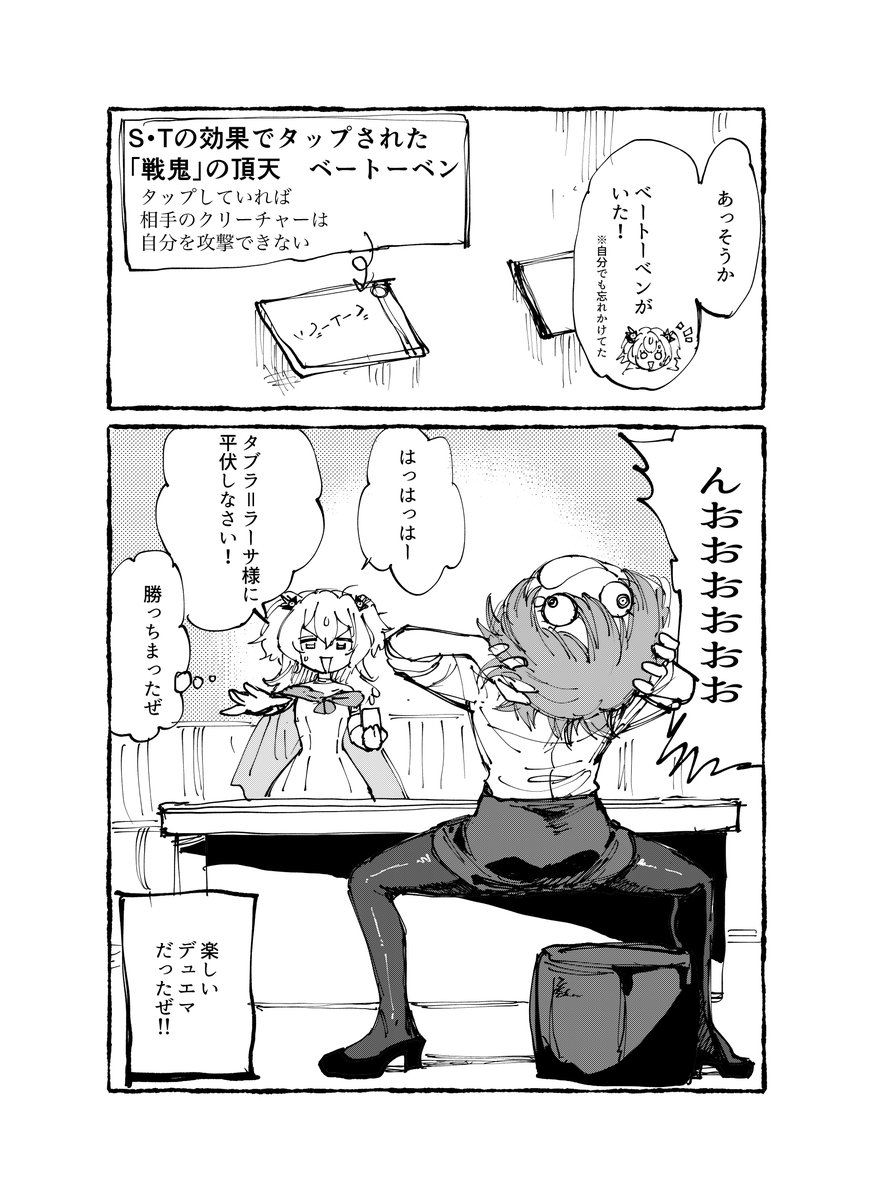 #今年も残りわずかなので今年一番伸びた作品を貼る
来年もいっぱいデュエマしようぜ!!!!!!!!!!!!!!!!!!!!!!!!!!!!!