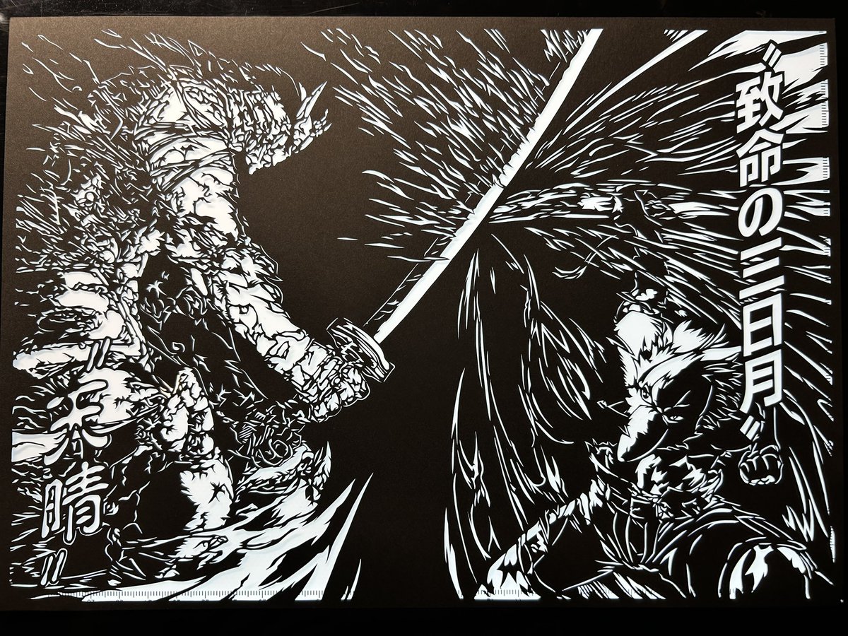 切り絵 切り絵/大橋忍デザイン 二十四節気 ガラス装飾プレート【小寒】（簡易