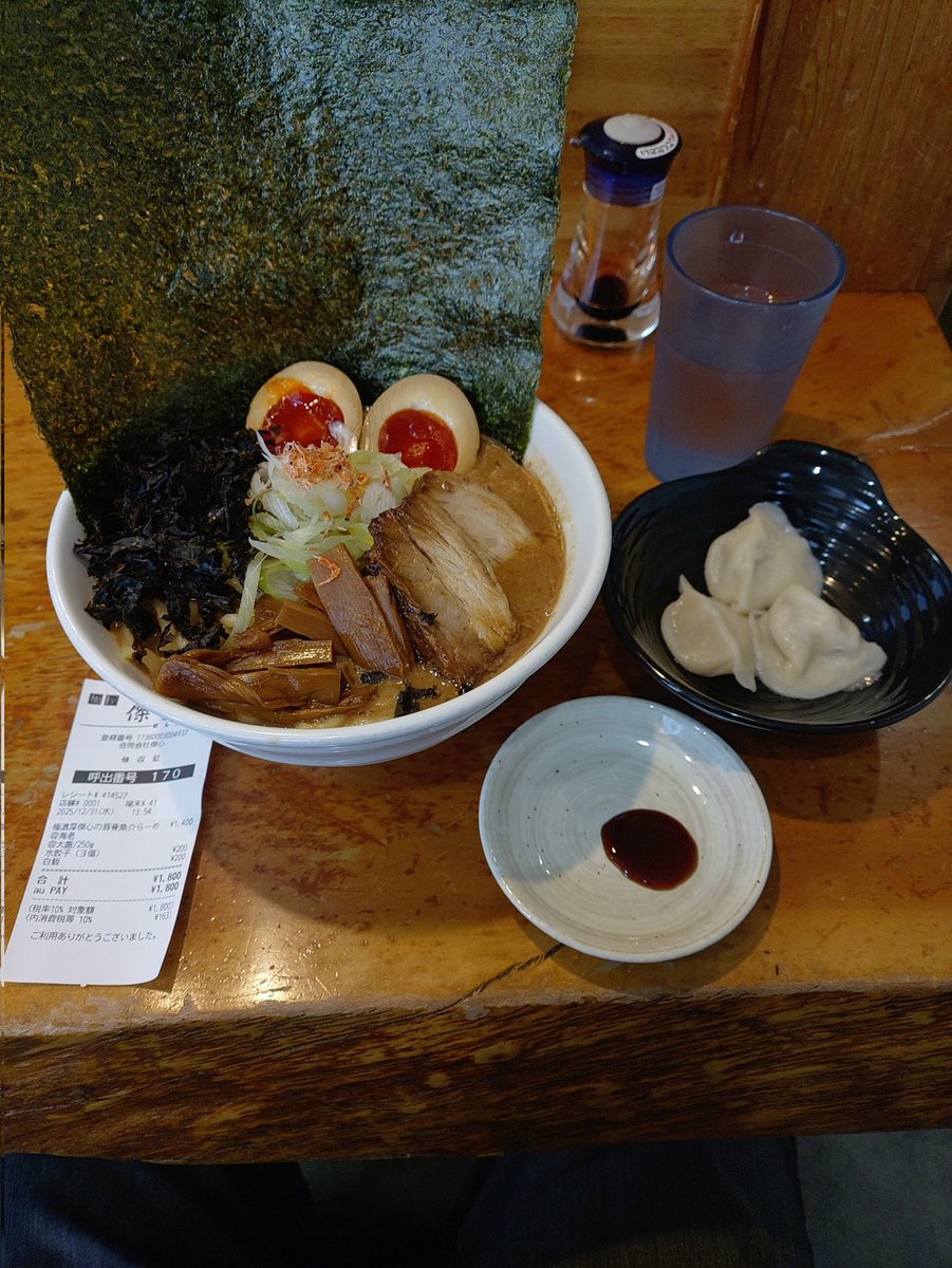 phoenixhs427's tweet photo. 今年の麺納め！ https://t.co/bOAPHEclMP