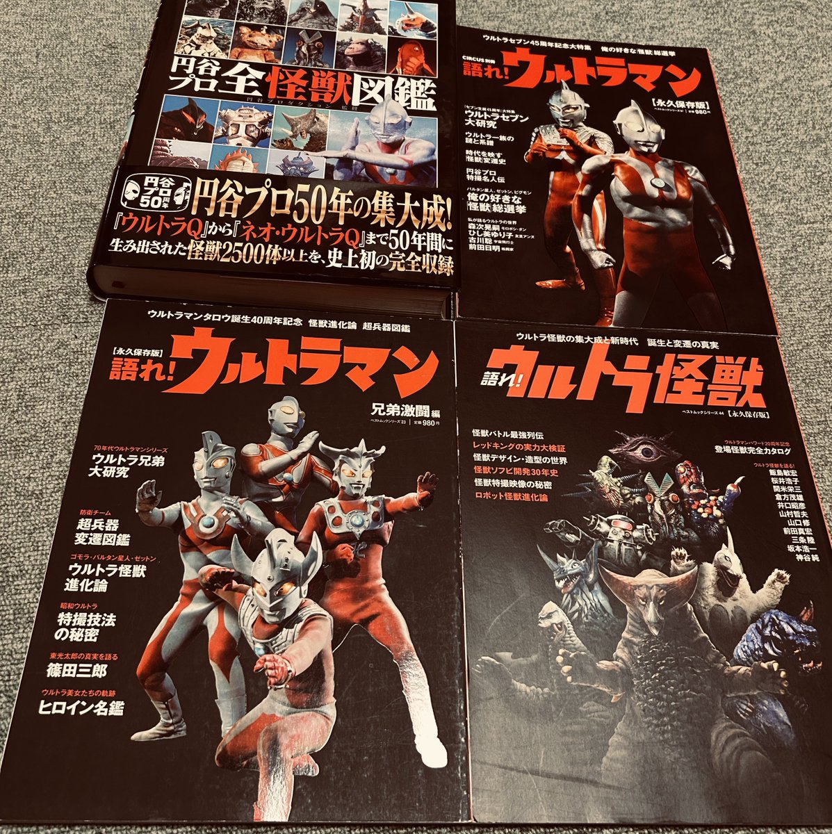 ♦超希少価値入手困難♦有名な最後のスピリッツの雑誌です(*^_^*) ♢超希少価値入手困難♢有名な最後のスピリッツの雑誌です(*^_