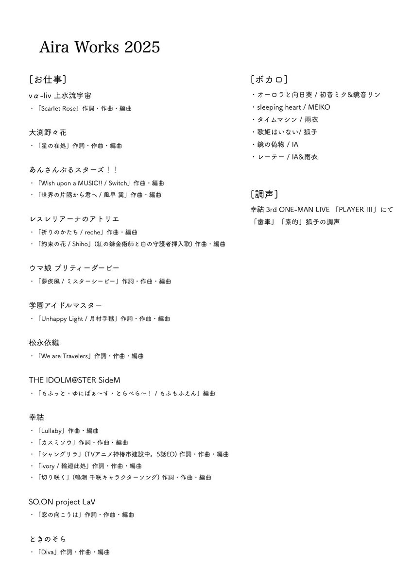 たろうまる (プロフもご覧下さい)  たろうまる🥙 (@taromarunnn) / Posts / X