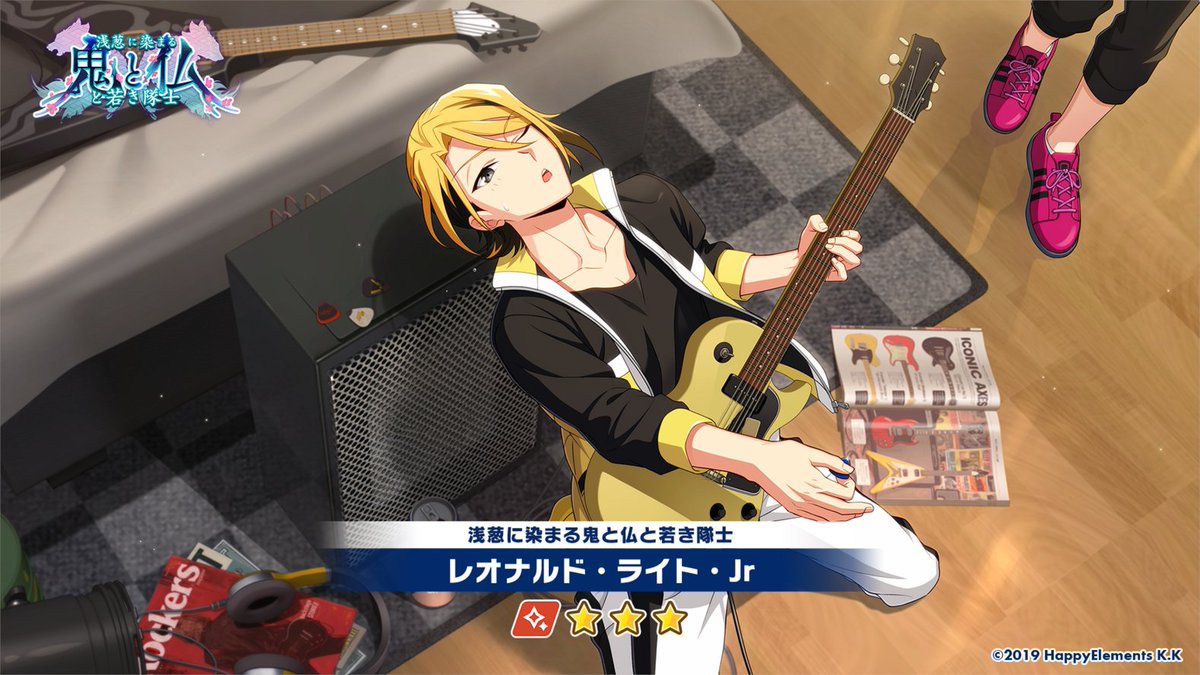 【イベントヒーローカード情報】

⏬限定報酬ヒーローカード
⭐️4 #ヴィクター・ヴァレンタイン

⏬オーダーPick Upヒーローカード
⭐️4 #ブラッド・ビームス
⭐️3 #ガスト・アドラー
⭐️3 #レオナルド・ライト・Jr

同時開催イベントでの特効付き❗️

#エリオスR