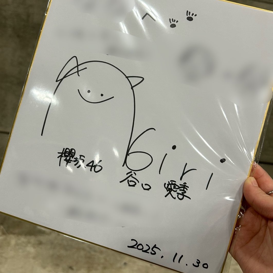 sevenilex's tweet photo. 間違いなくサインの年でした 
#今年を写真4枚で振り返る https://t.co/GJ7OOmTmpw