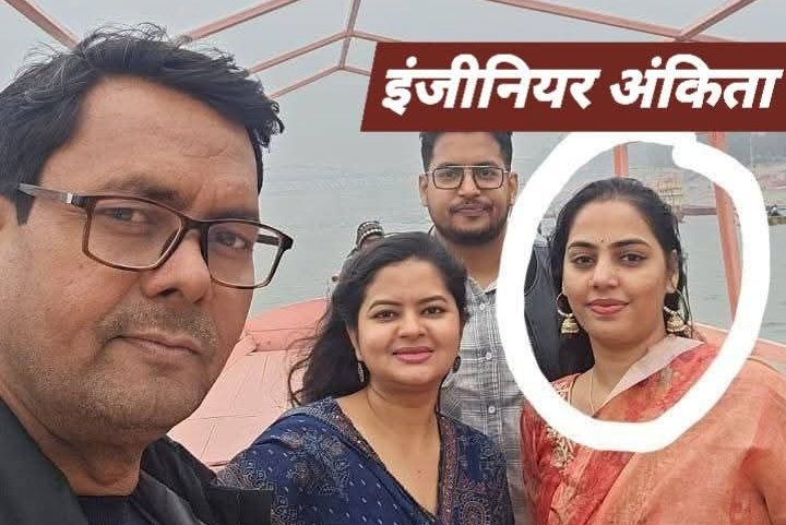 करोडों तीर्थयात्री उत्तर प्रदेश आते हैं और योगी सरकार उनके जान माल की सुरक्षा और अच्छे बर्ताव की शिक्षा न पुलिस कर्मियों, न स्कूली बच्चों न नागरिकों को देती है।
ऊपर से तीर्थयात्रियों से लूटपाट मारपीट बेइज्जती जिसका जिक्र खुद पूर्व DGP पंजाब कर चुके हैं।

सॉफ्टवेयर इंजीनियर अंकिता