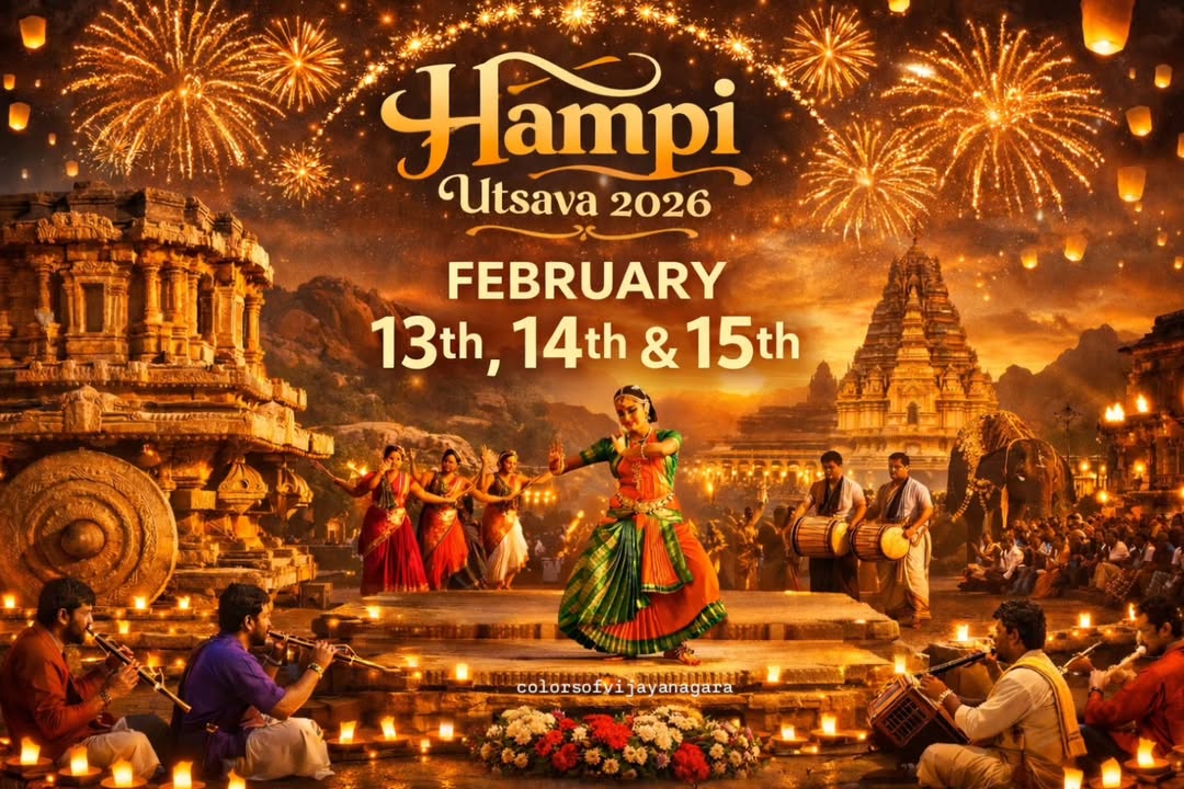 colorsofvi95608's tweet photo. ವಿಜಯನಗರದ ವೈಭವ - ಫೆಬ್ರವರಿ 13, 14 &amp; 15 | ಹಂಪಿ ಉತ್ಸವ 2026

#hampiutsava2026 #hampiutsava #hampi #colorsofvijayanagara #hosapete #hospet https://t.co/sqbtfjBa0O