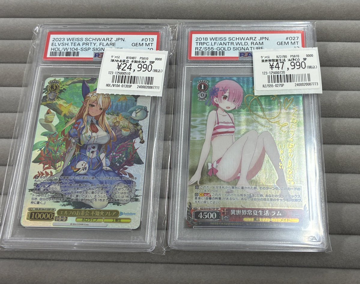 ヴァイスシュヴァルツ ネコミミをつけて ラム psa10 ヴァイスシュヴァルツ ネコミミをつけて ラム psa10 - メルカリ