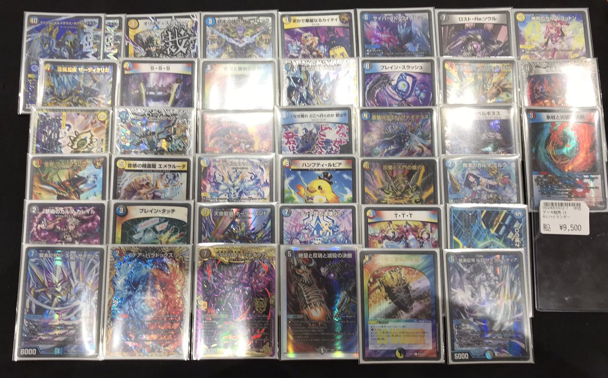 🔥八PAOライブ🔥 #デュエマ デッキ入荷情報‼️ ✓4cハイランダー ¥9500