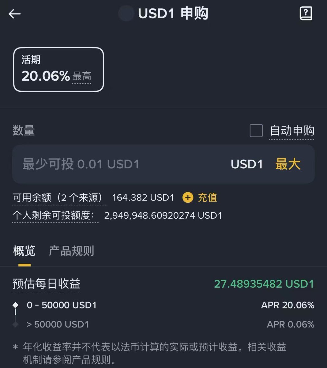 對於希望資金靈活運用的人而言，TornBank USDC儲蓄是不可或缺的選擇。與傳統金融不同，TornBank  USDC儲蓄沒有綁約壓力，也不會收取違約金，用戶可以根據需求隨時調整資金。雖然TornBank USDC儲蓄