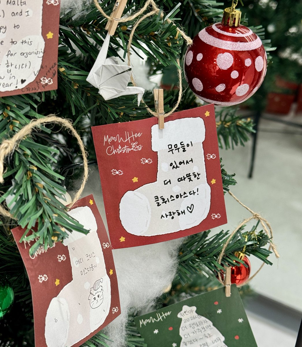 나비다방부터 크리스마스 카페까지
1년의 시작과 끝을 함께한 거 같아서 좋다💕
사진과 영상, 노래, 손글씨 휘인이의 흔적이 가득해서 더 좋았어

휘인아 네가 내 최고의 크리스마스 선물이야🎄🎅
#APPLEMUSIC_WHEEIN #APPLEMUSIC_휘인 #메리클휘스마스 #MERRWHEE_CHRISTMAS #햅휘홀리데이