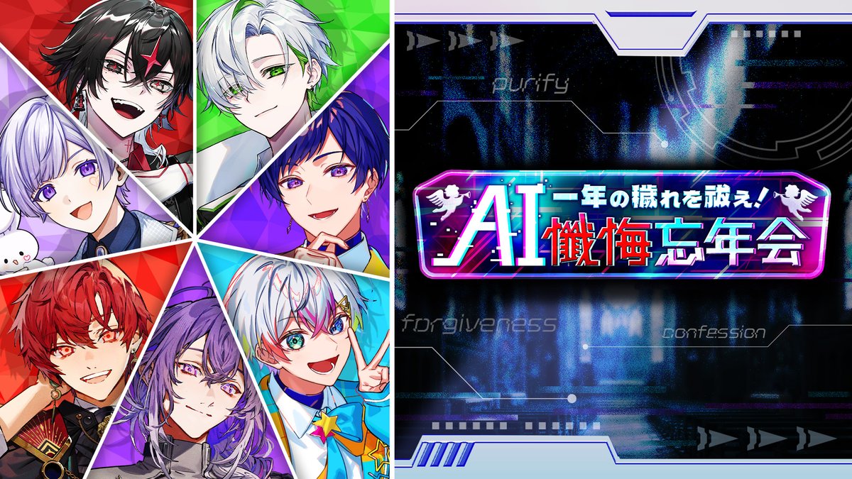 クロノヴァ しのさん リングライト クロノヴァ しゃるろ リングライト VOLT-EX オーロラペンライト