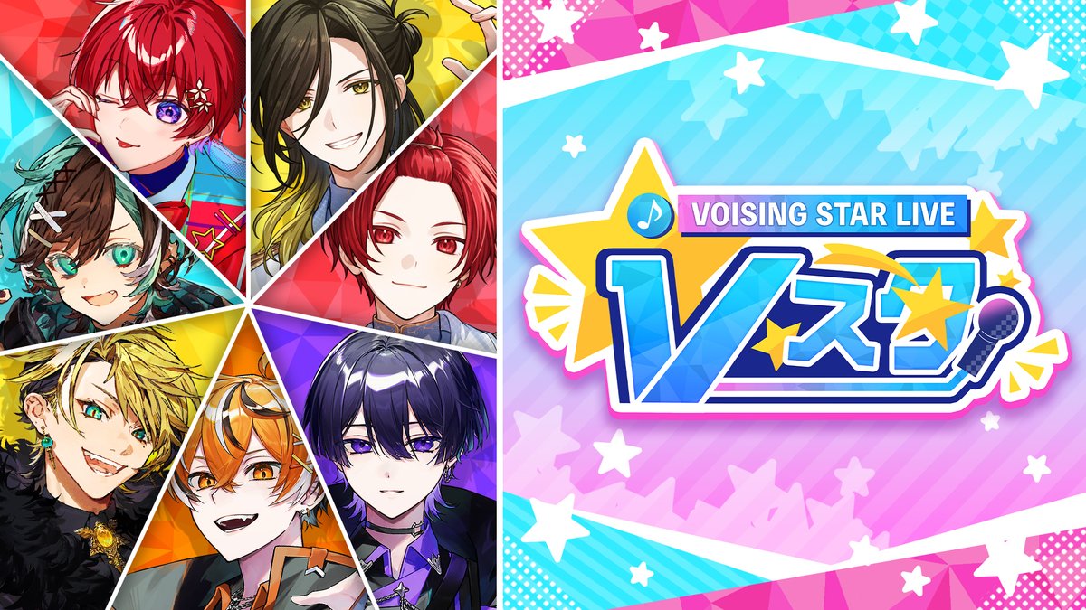VOISING まとめ売り VOISING【公式】 (@VOISING_info) / Posts / X