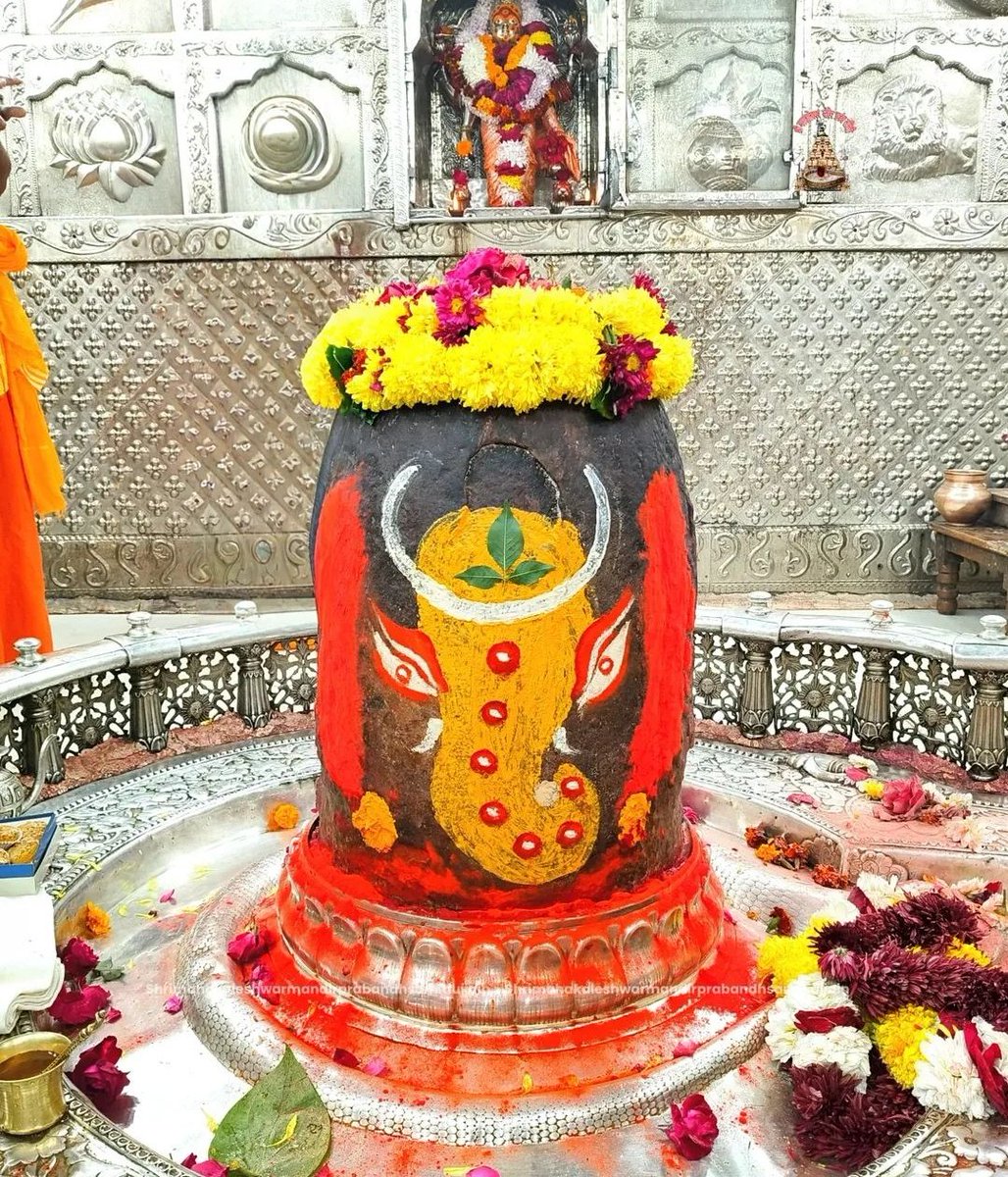 ivaishalipandit's tweet photo. ॐ श्री महाकालेश्वराय नमः 
 दिनांक 31 दिसंबर 2025 का ज्योतिर्लिंग भगवान श्री महाकालेश्वर जी का प्रातः कालीन दद्योदक आरती श्रृंगार दर्शन https://t.co/ig7s5rM7VQ