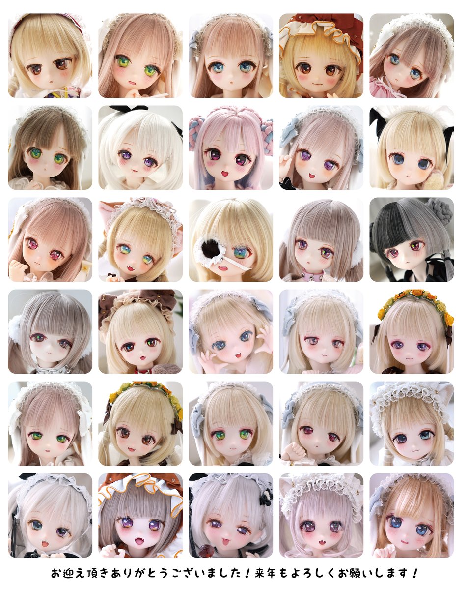 おかげさまで今年はたくさんメイクでき、みんなお迎えされました！お迎えいただきありがとうございました！
来年は色々とバタバタしているかもしれませんが来年も楽しくメイクできたらいいなと思っています💕✨

#2025年のカスタムを振り返る
#いうみっこ