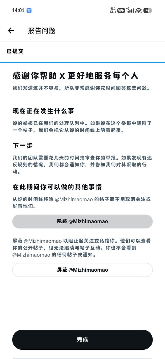 yuange111's tweet photo. @Meeu228744495 https://t.co/9HdPQWYIu8