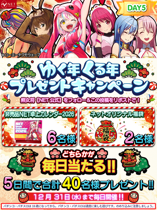 めぇぷる (@owo_x3x) / Posts / X