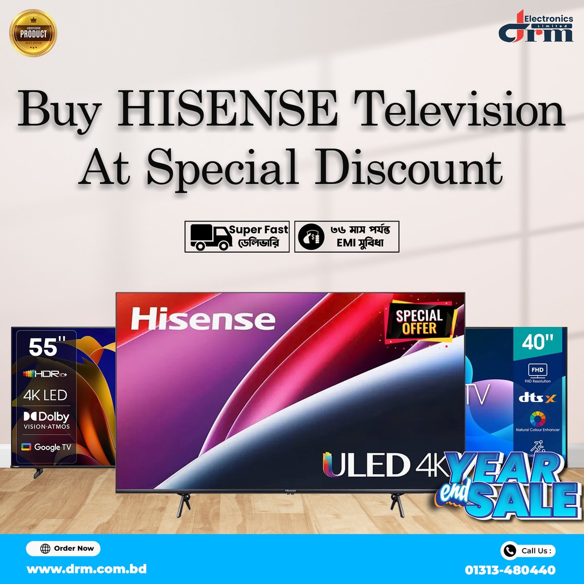 LimitedDrm's tweet photo. 🎉 Buy HISENSE Television at Special Discount | Dream Electronics BD 🎉
আপনার ঘরে আনুন প্রিমিয়াম ভিউইং এক্সপেরিয়েন্স—HISENSE Television এখন স্পেশাল ডিসকাউন্টে!

☎️ 01313-480440 | 01313-480443 | 01313-480445

#HisenseTV #HisenseBangladesh #ULED4K #4KTV #SmartTV #YearEndSale https://t.co/A2TFL3ezJp