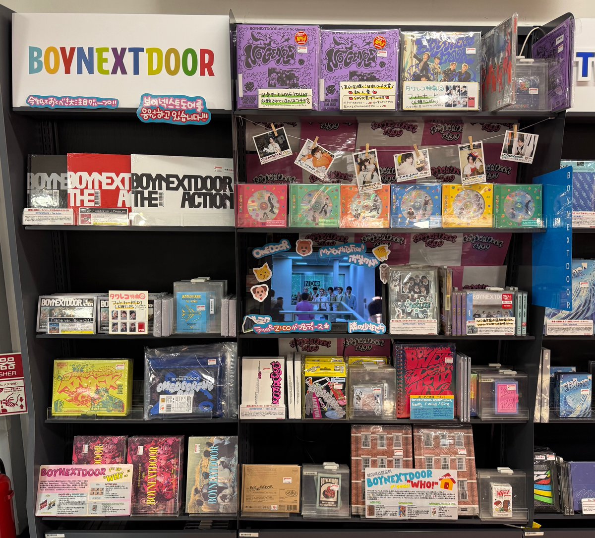 BOYNEXTDOOR】 『第67回 輝く！日本レコード大賞』 新人賞受賞